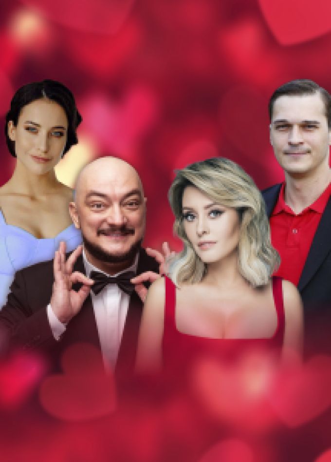 Спектакль "Подыскиваю жену, недорого!"