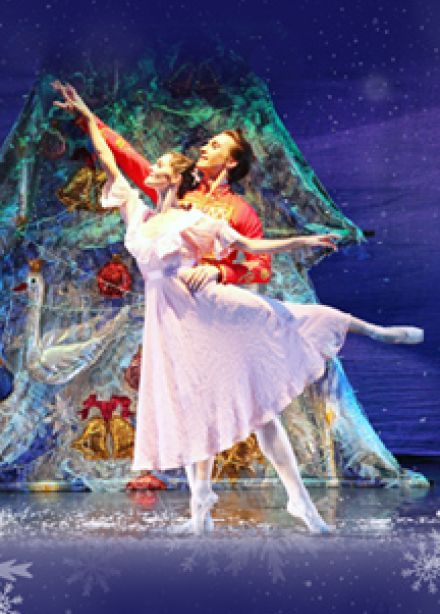 Балет "Щелкунчик"