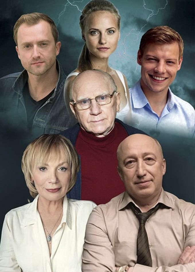 Спектакль "Ловушка для одинокого мужчины"